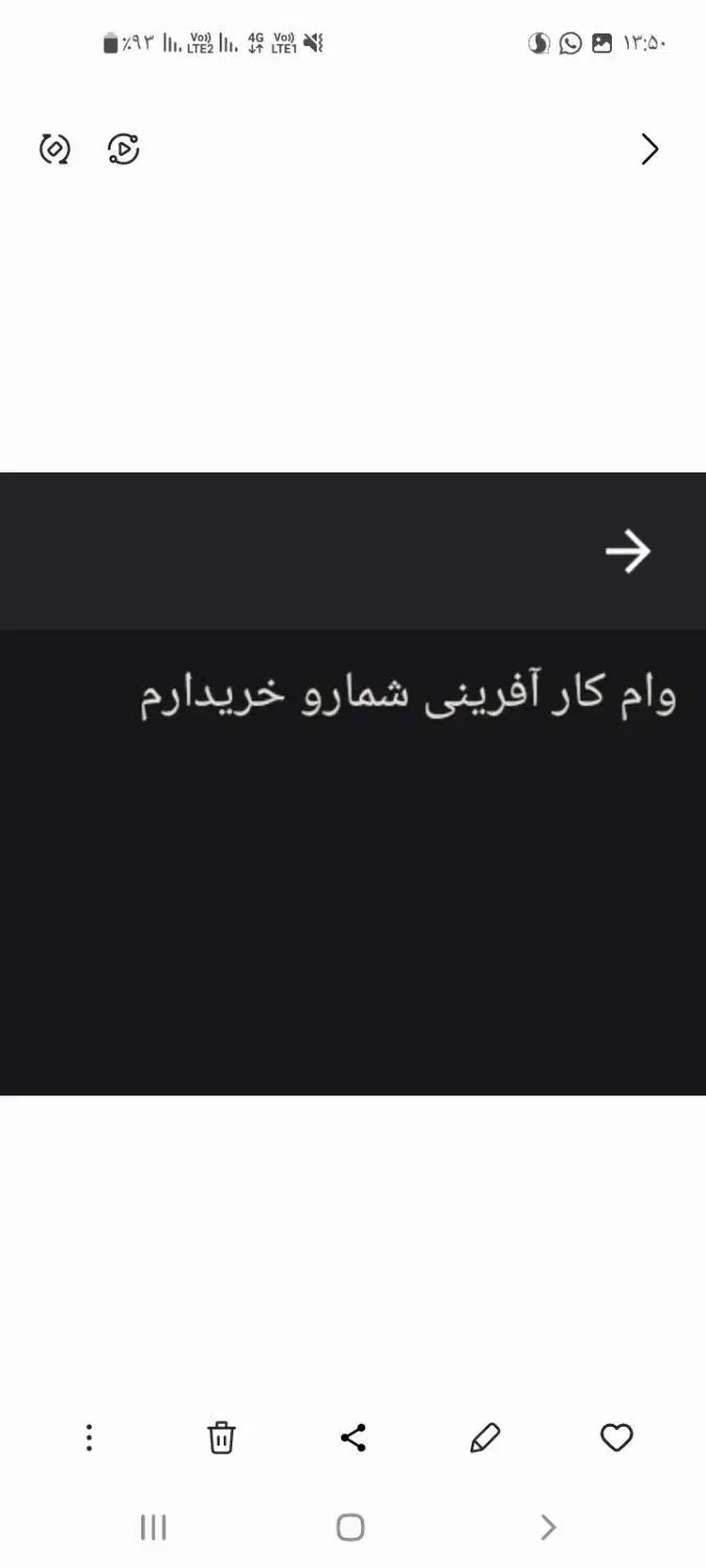 وام خریدارم|خدمات مالی، حسابداری، بیمه|سراوان, |دیوار