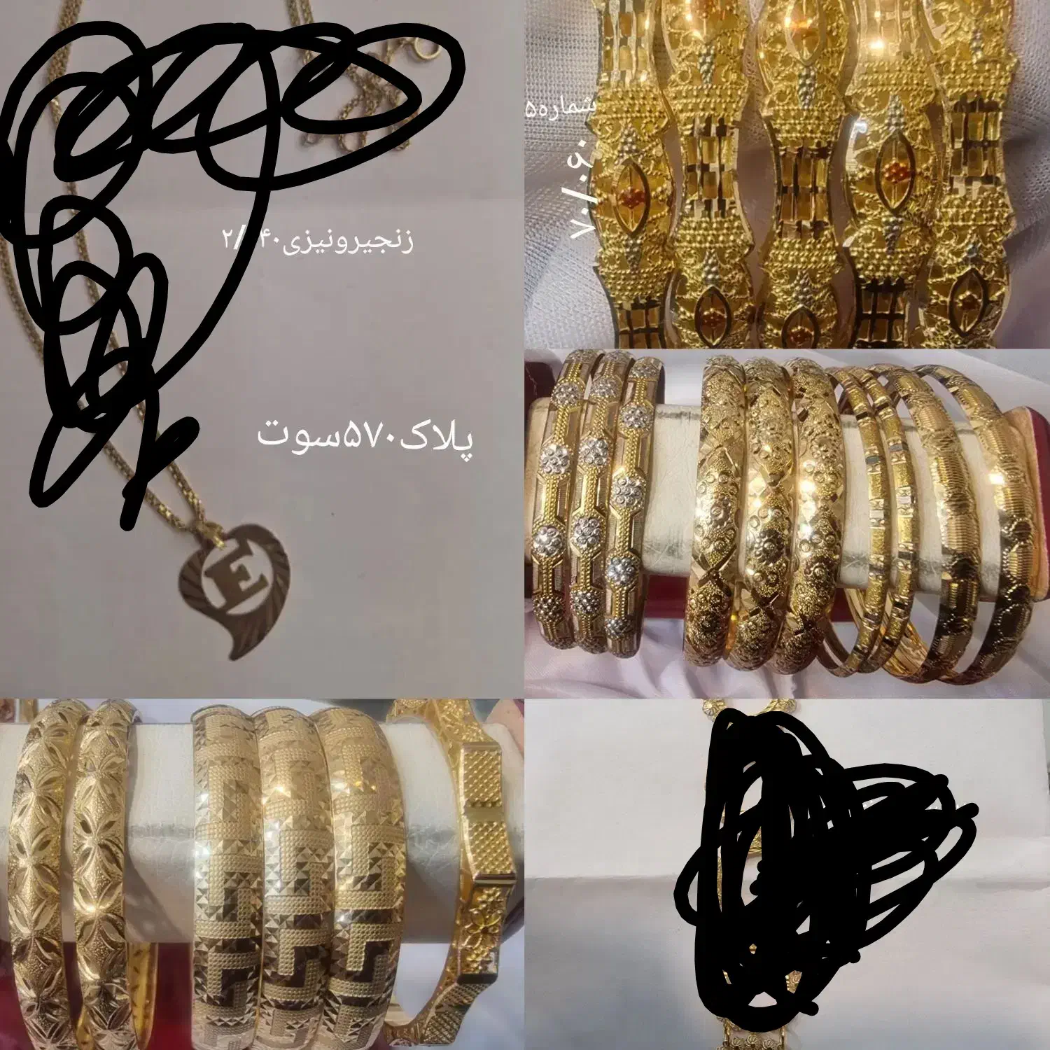 تعداد طلا نونو۳۵۰ بالا|جواهرات|یاسوج, |دیوار