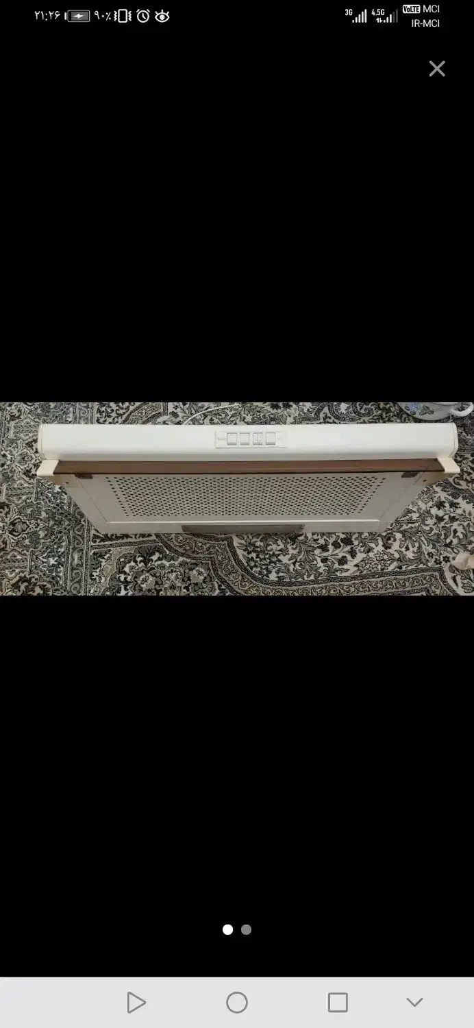 هود بیمکث|هود|قدس, شهرقدس|دیوار