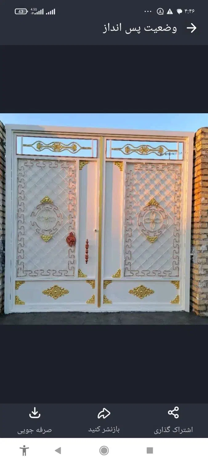 ساخت انواع درب پنجره|مصالح و تجهیزات ساختمان|دزفول, |دیوار