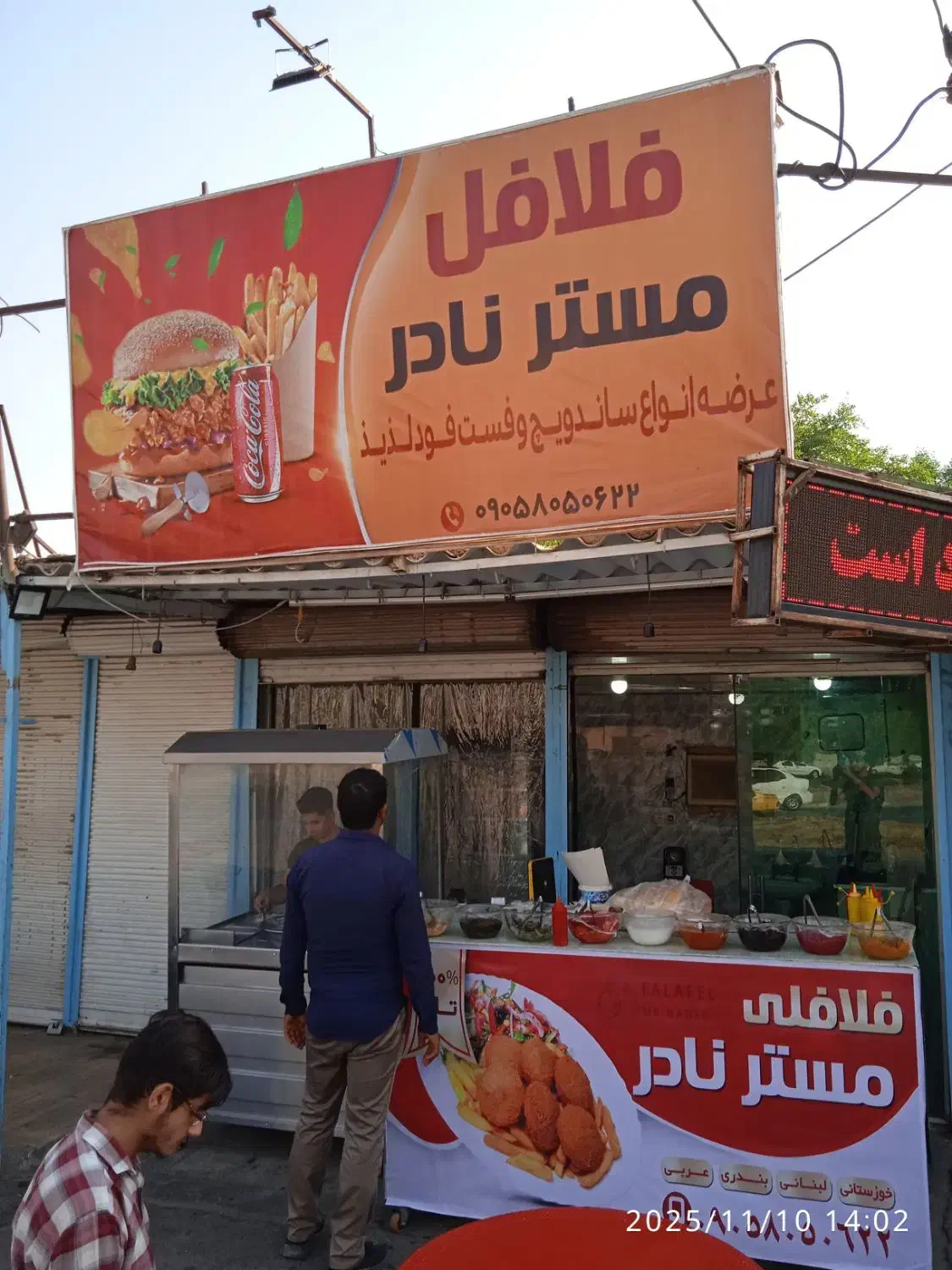 به یه خانوم کار بلد فست فودی مجرد نیازمندیم|استخدام خدمات فروشگاه و رستوران|اهواز, شهرک برق|دیوار