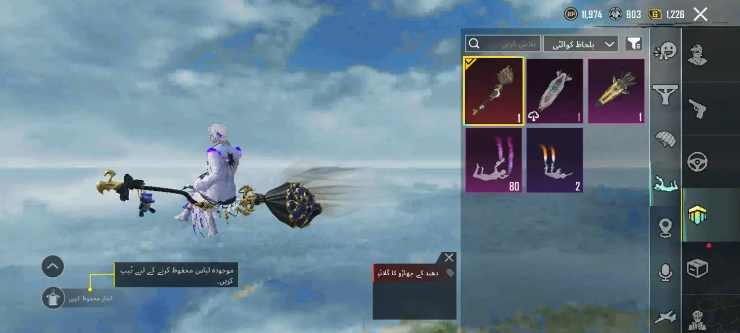 اکانت پابجی امفوریخی معاوضه|کنسول، بازی ویدئویی و آنلاین|جوادآباد, |دیوار