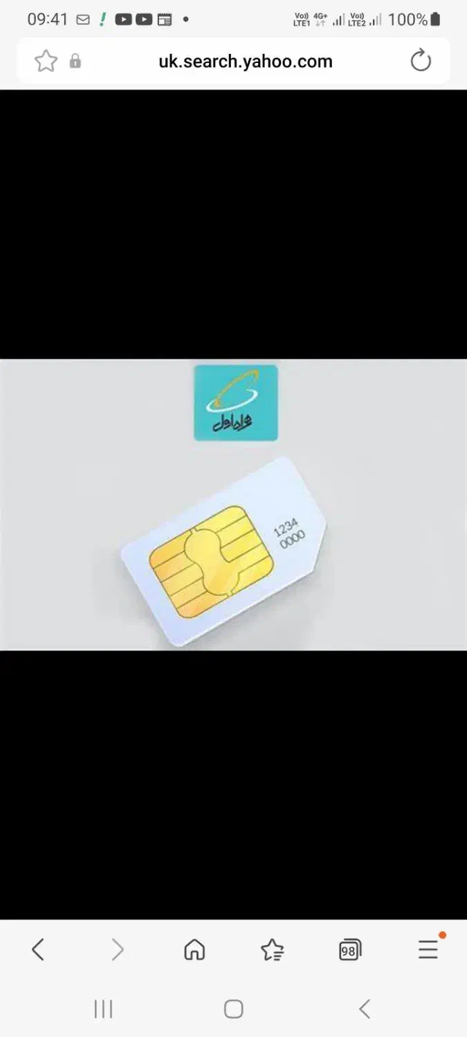 1400 003 0912|سیمکارت|پردیس, فاز ۵|دیوار