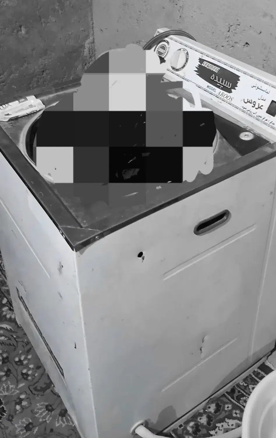 لباس شویی|ماشین لباسشویی و خشک‌کن لباس|خاش, |دیوار