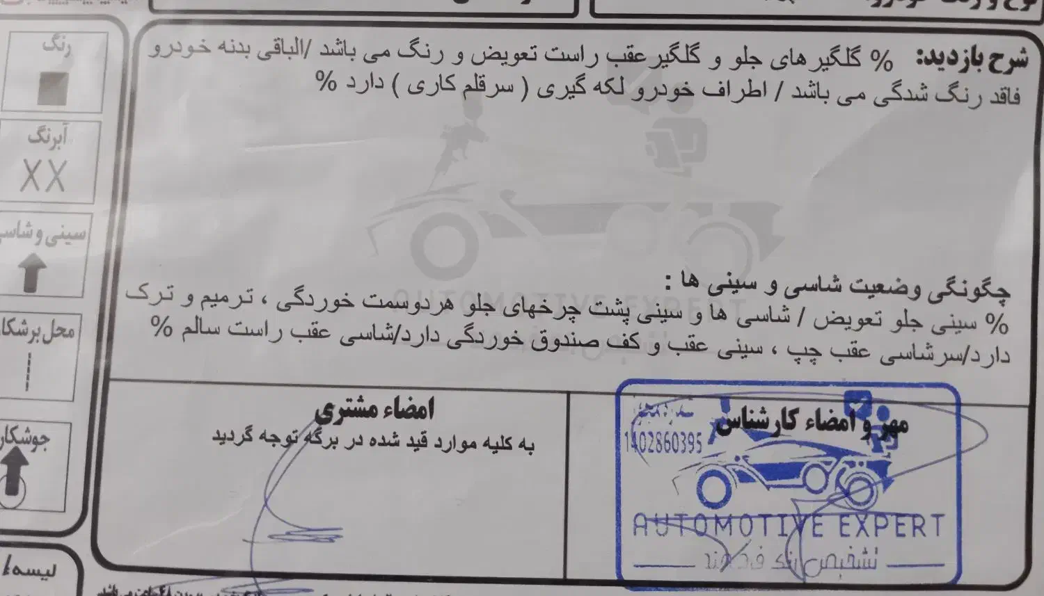 پراید مدل 86 رنگ سفید|خودرو سواری و وانت|گناباد, |دیوار