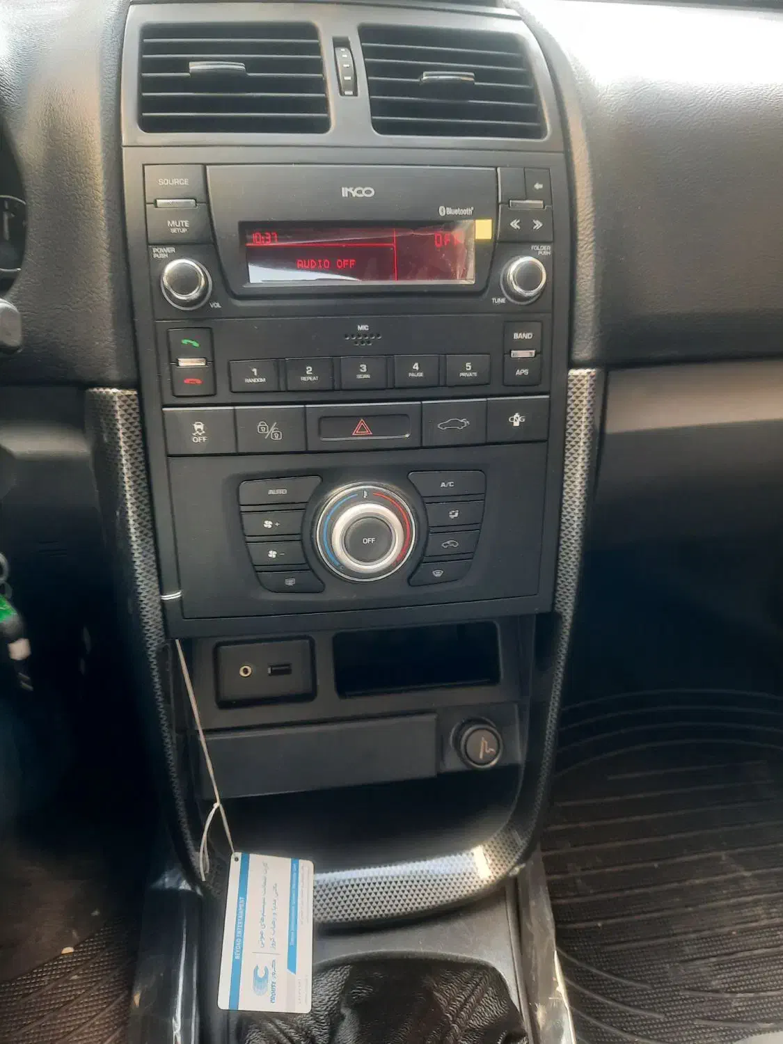 سورن پلاس ef7صفر۴۰۴ دوگانه شرکتی کپسول بزرک|خودرو سواری و وانت|تهران, بلوار کشاورز|دیوار