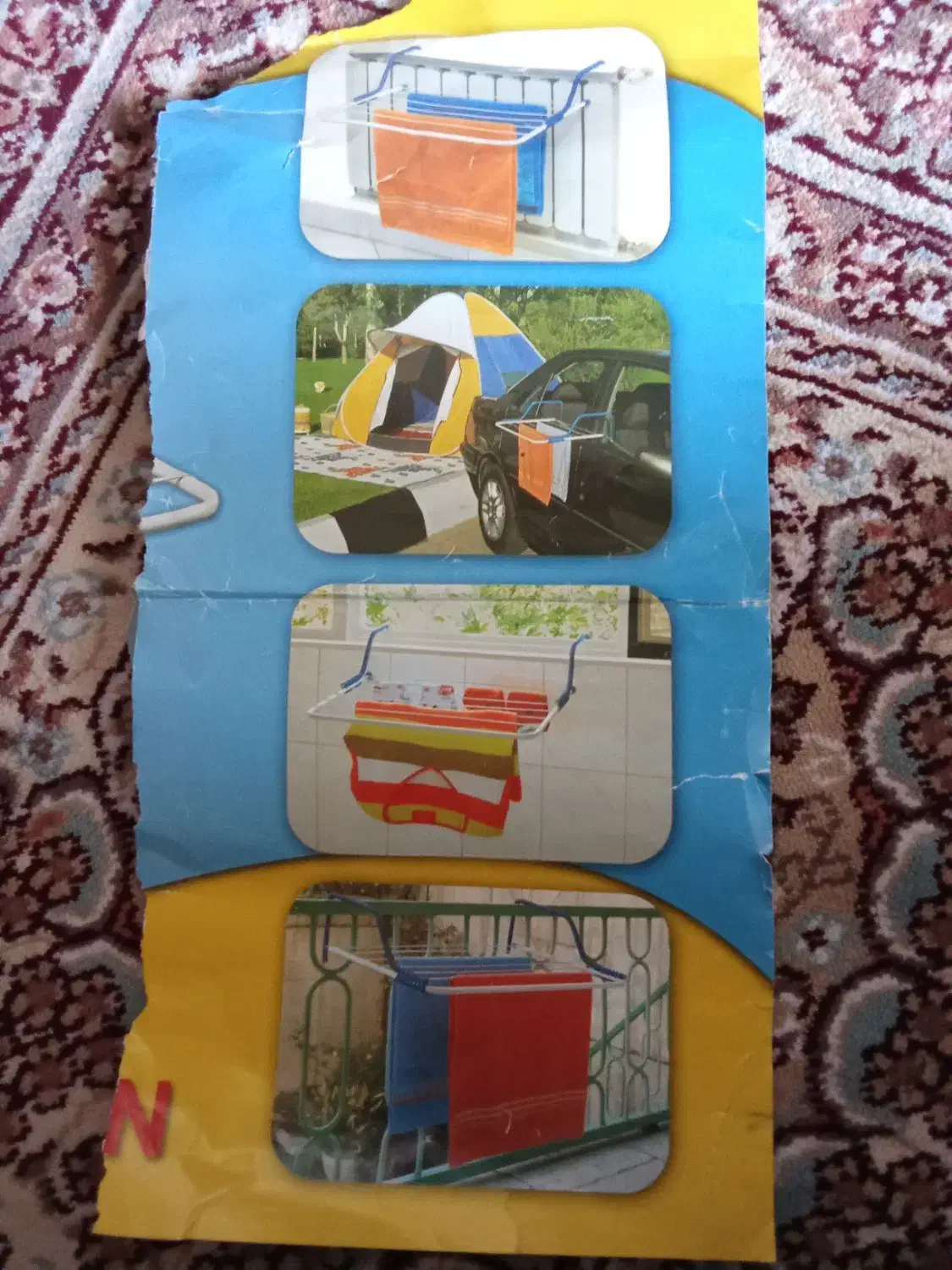 رخت آویز کوچک|بندرخت و رختآویز|قم, صدوق|دیوار