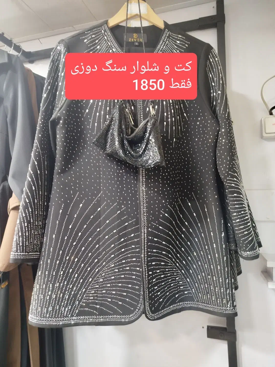 حراج لباس زنانه|لباس|بوشهر, |دیوار