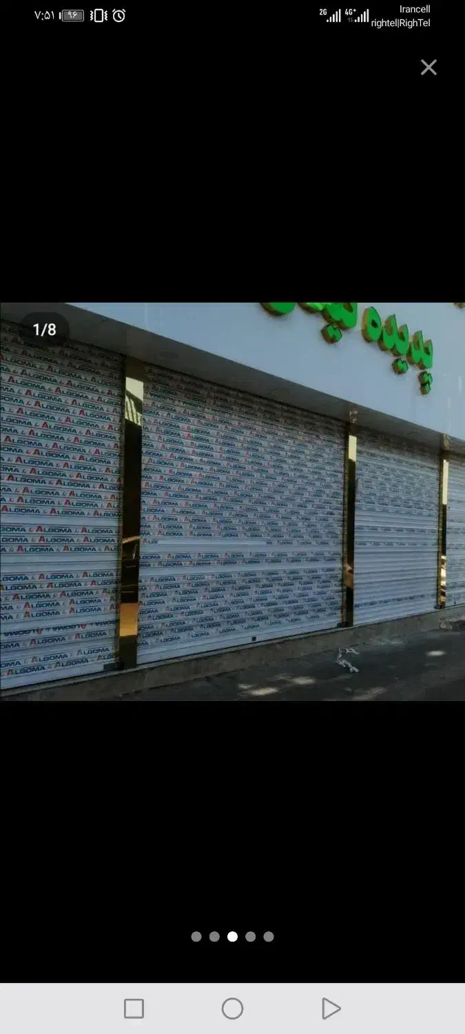 کرکره برقی وشیشه سکوریت از صفر تا صد|خدمات پیشه و مهارت|عباسآباد, |دیوار