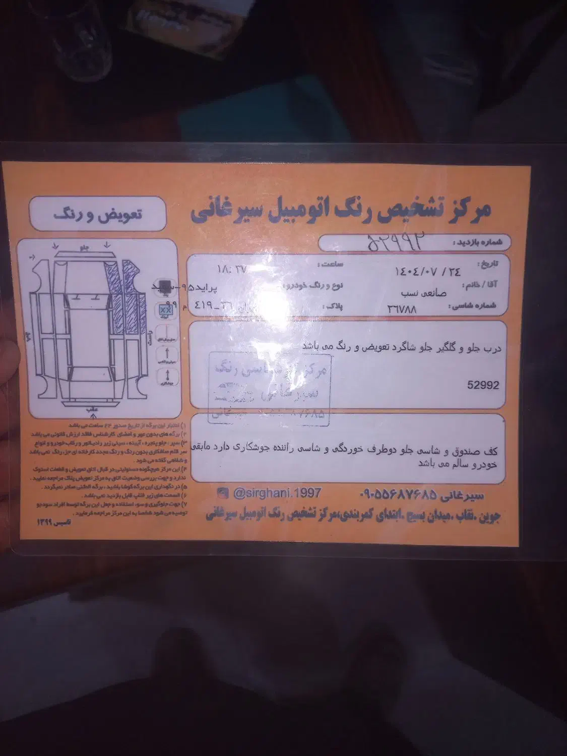 ماشین پراید مدل ۹۵ دوگانه  کم کار|خودرو سواری و وانت|جوین, |دیوار