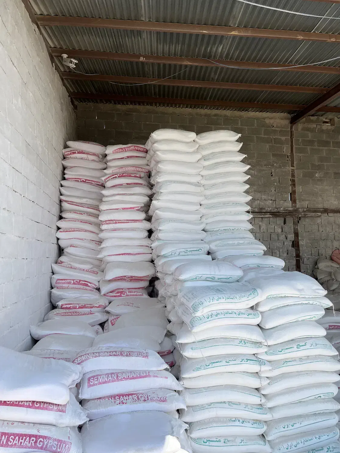 مصالح ساختمانی دماوند گیلاوند|مصالح و تجهیزات ساختمان|دماوند, گیلاوند|دیوار