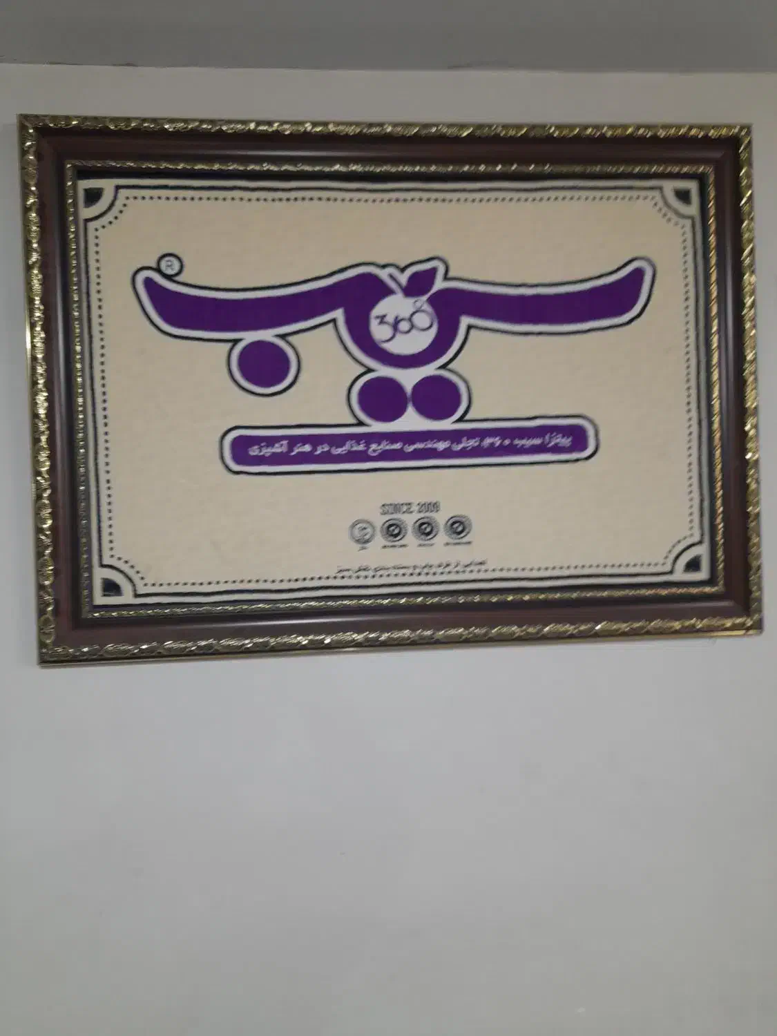 کارمند اداری اقا|استخدام اداری و مدیریت|چهاردانگه (تهران), |دیوار