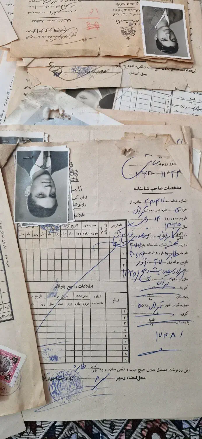 برگه ها رونوشت شناسنامه تمبردار گواهی دوره پهلوی|کلکسیون سکه، تمبر، اسکناس|تهران, جوادیه تهرانپارس|دیوار