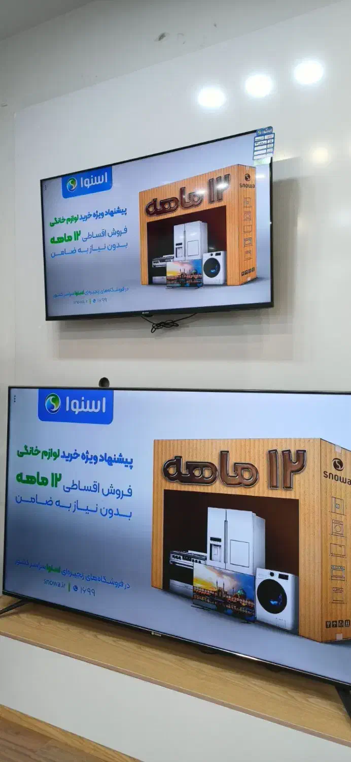 تلویزیون‌های اسنوا قیمت مناسب + هدیه تکمیلی|تلویزیون و پروژکتور|ملایر, |دیوار