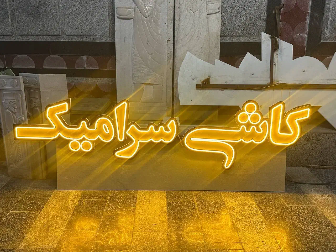 تابلو نئون خطی کاشی و سرامیک|ریسه و چراغ تزئینی|ارومیه, |دیوار