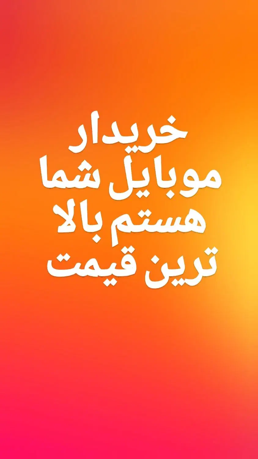 گوشی سامسونگ اپل|موبایل|تهران, گلستان (شهرک راه آهن)|دیوار