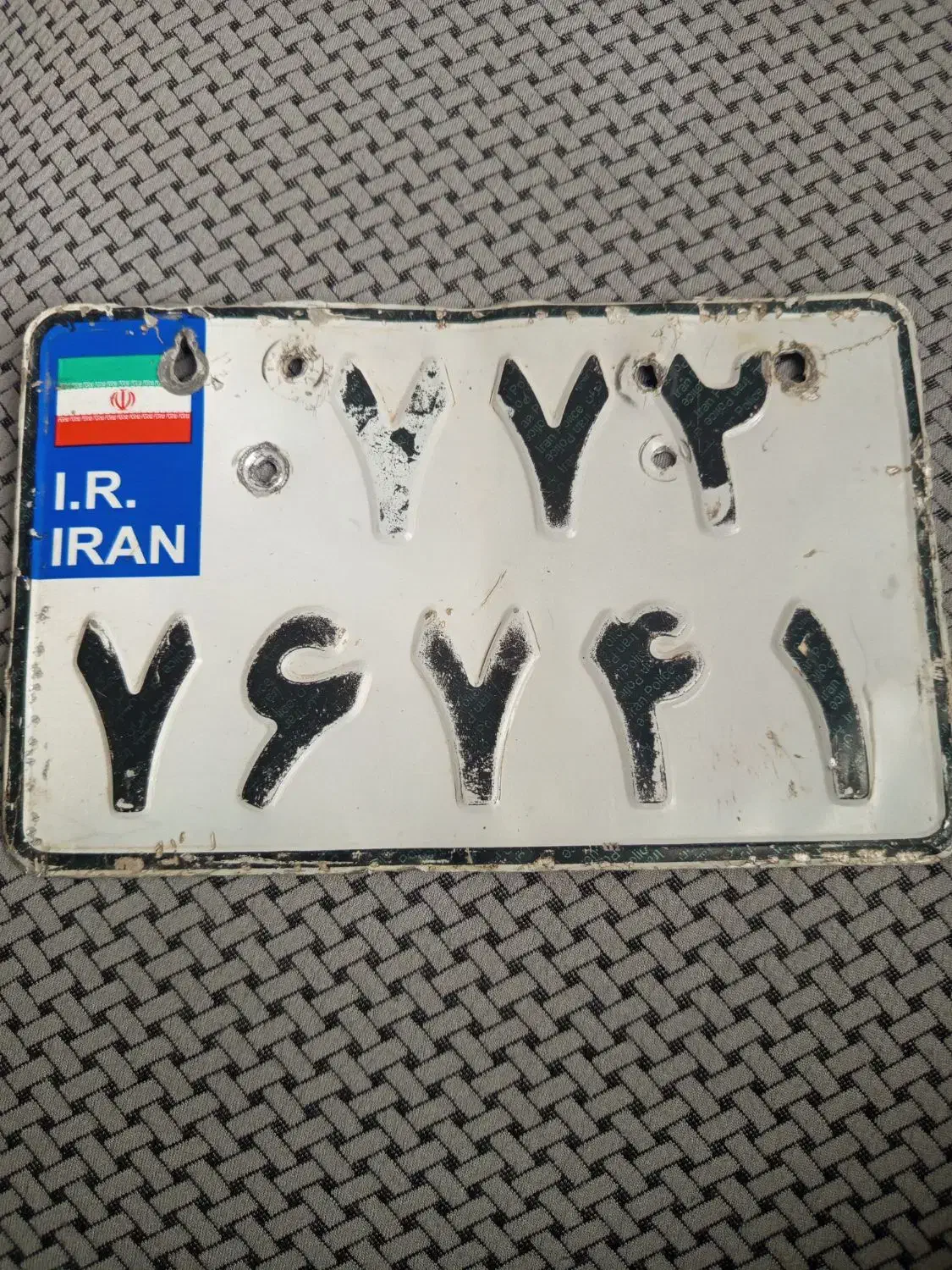 پلاک موتور|اشیا|زبرخان, |دیوار