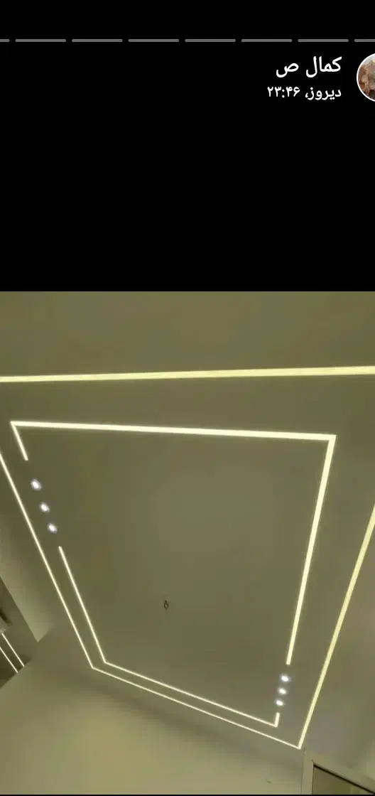 گچ کاری|خدمات پیشه و مهارت|بندر گناوه, |دیوار