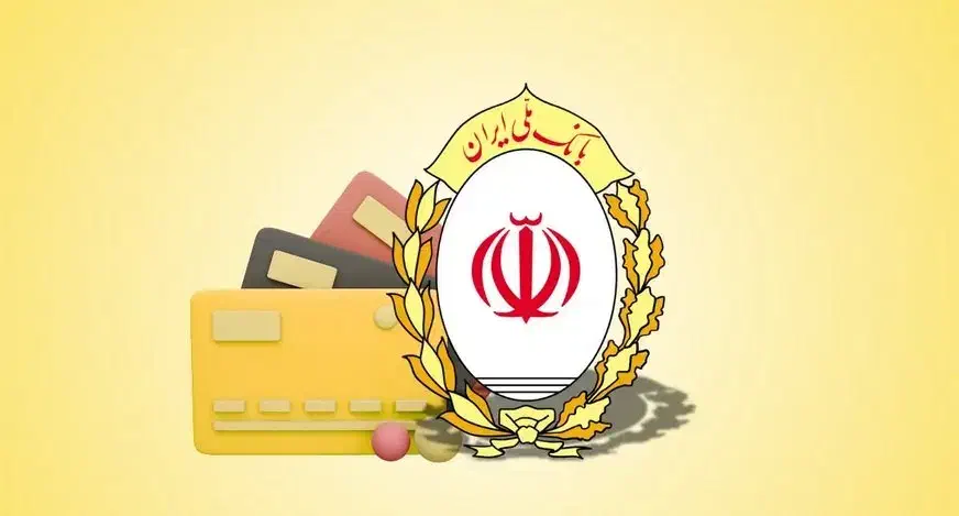 امتیاز وام مهربانی|خدمات مالی، حسابداری، بیمه|شیراز, معالیآباد|دیوار