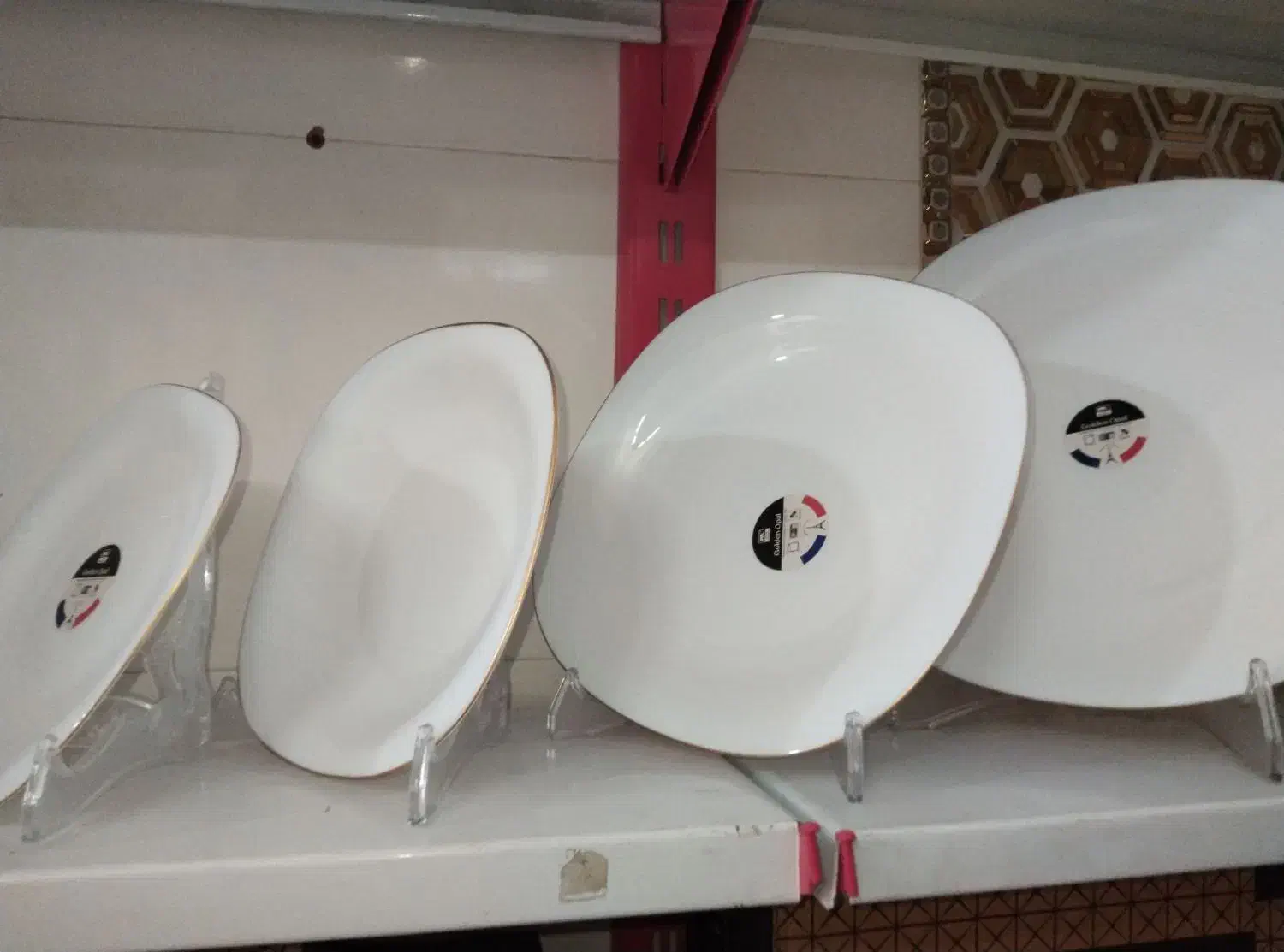 ارکوپال|ظروف سرو و پذیرایی|تربت‌حیدریه, مسجد جامع|دیوار