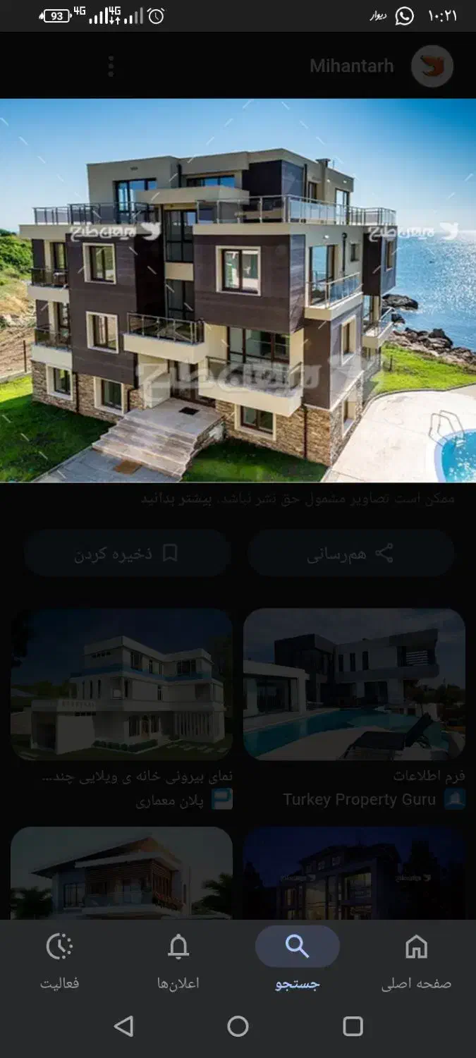 اجاره منزل مسکونی|اجارهٔ خانه و ویلا|خاتم, |دیوار