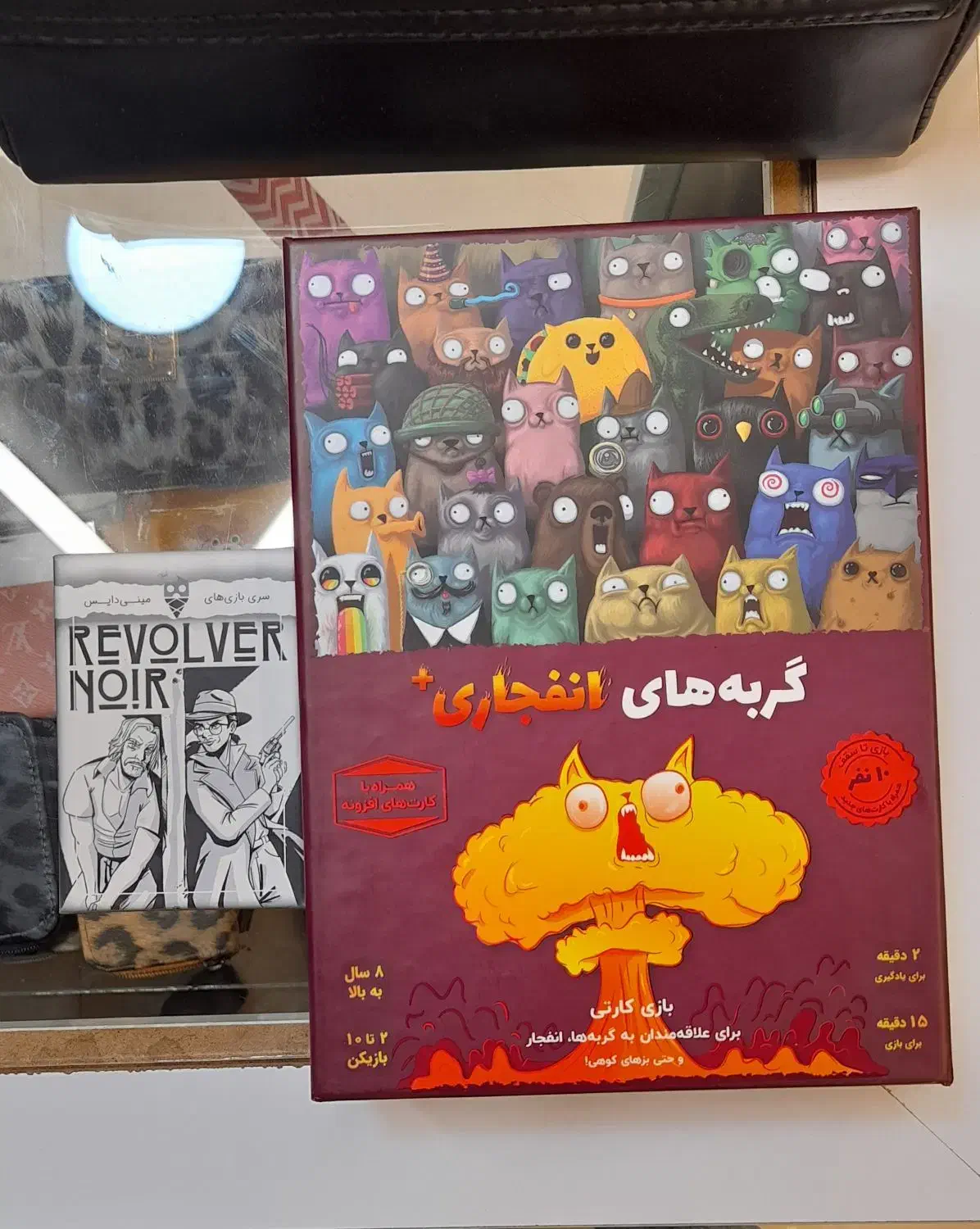 بازی فکری جذاب|اسباببازی|صومعهسرا, |دیوار