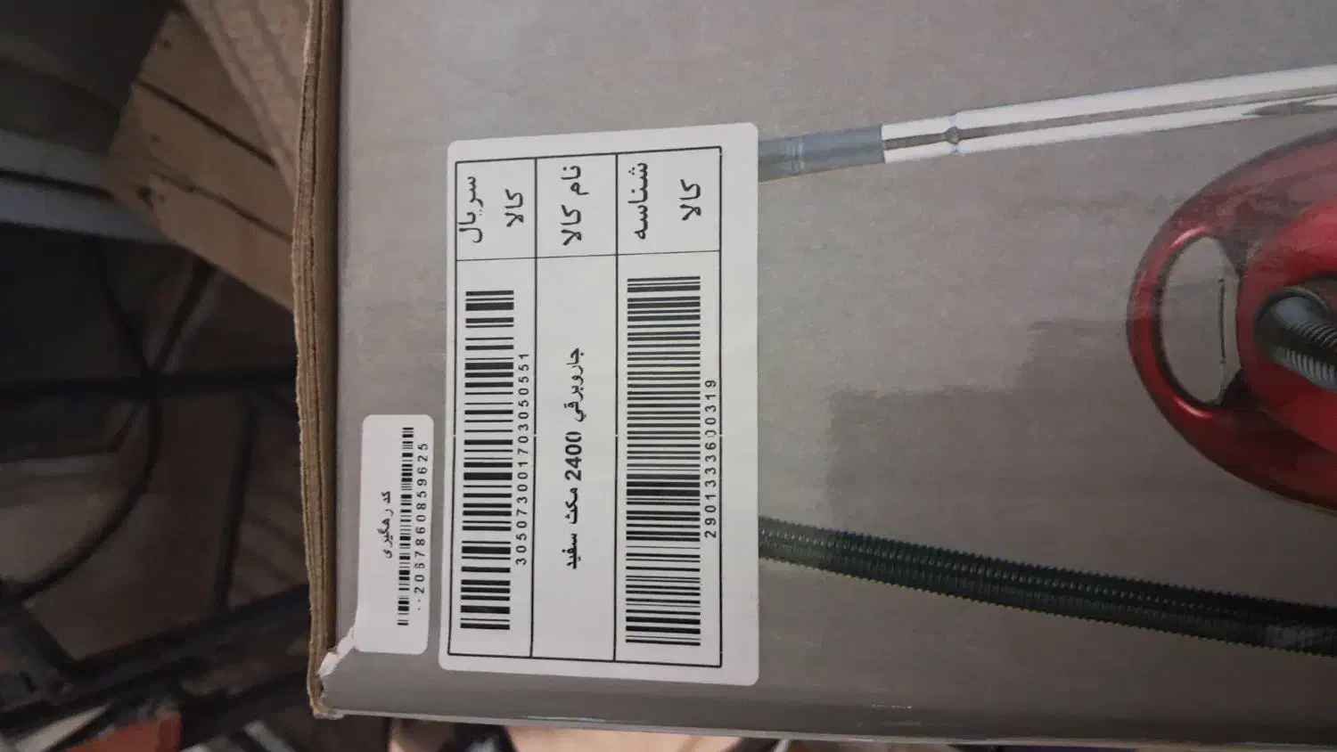 جاروبرقی مکس|جاروبرقی، جارو شارژی، بخارشو|سبزوار, رضوی|دیوار