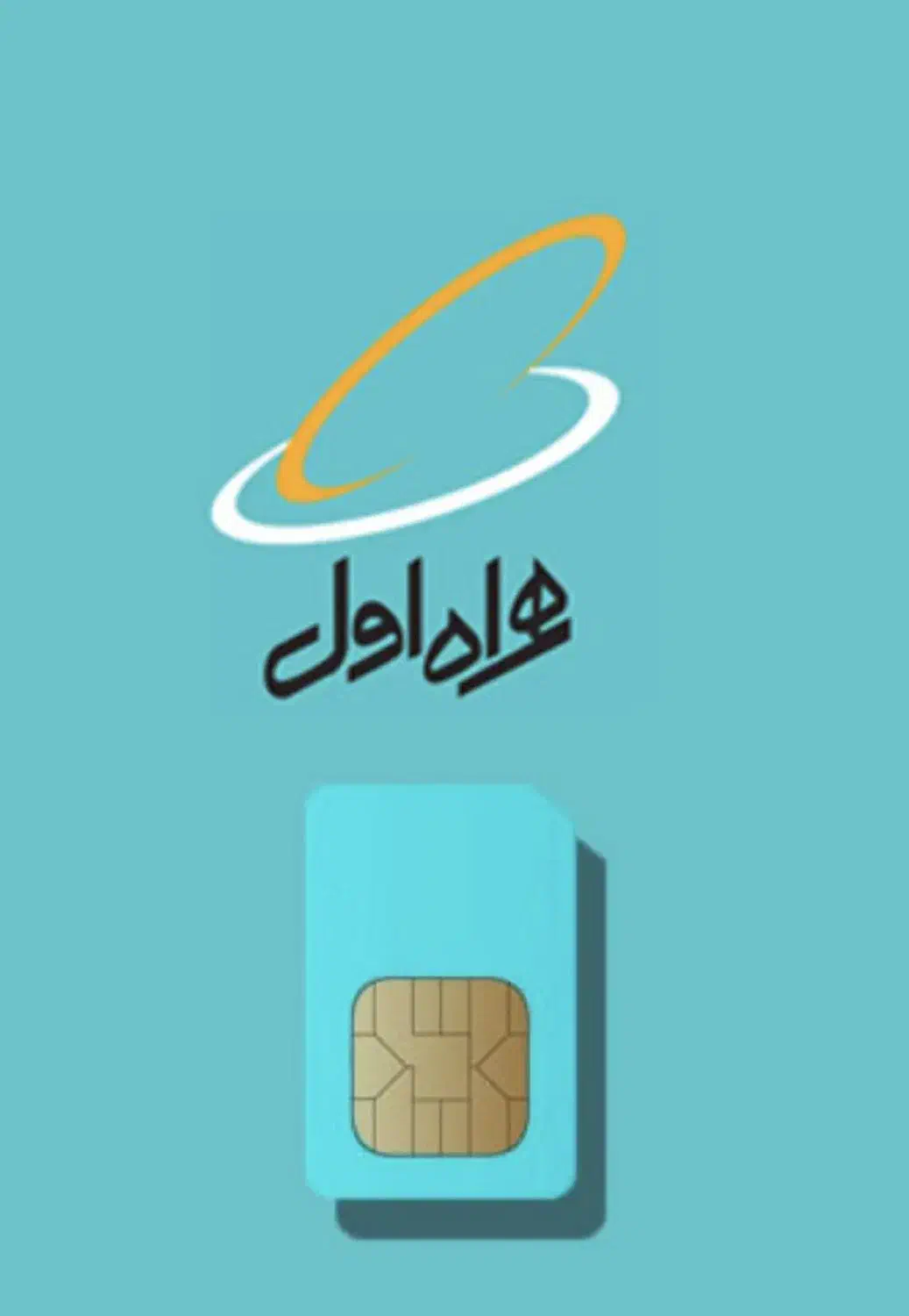 خط ۰۹۱۲|سیم‌کارت|تهران, سردارجنگل|دیوار