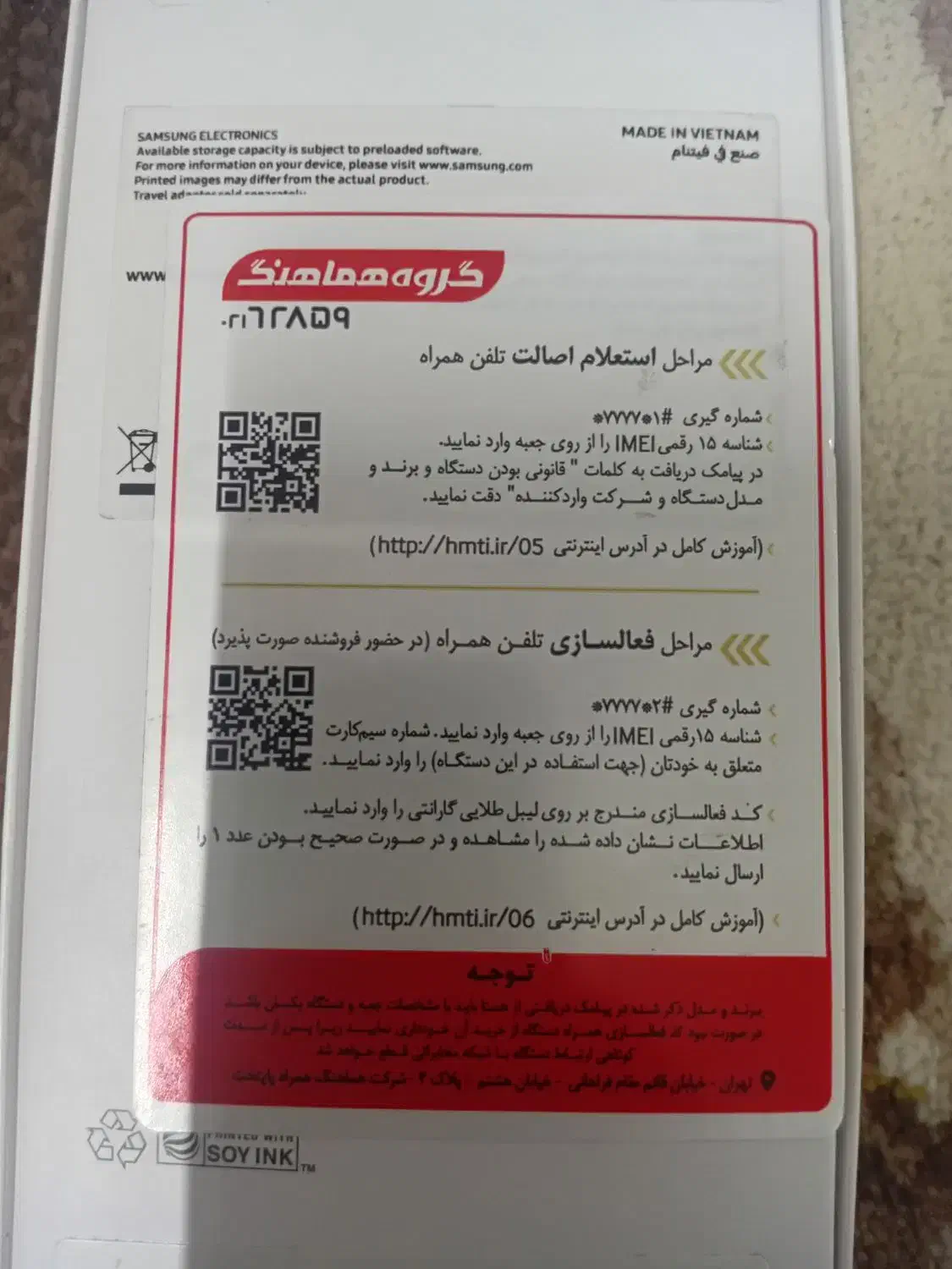 گوشی سامسونگ مدل A16|موبایل|اصفهان, علی قلی آقا|دیوار