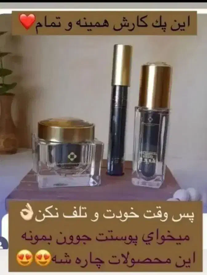 محصولات مراقبتی درمانی لدورا|آرایشی، بهداشتی، درمانی|اندیمشک, |دیوار