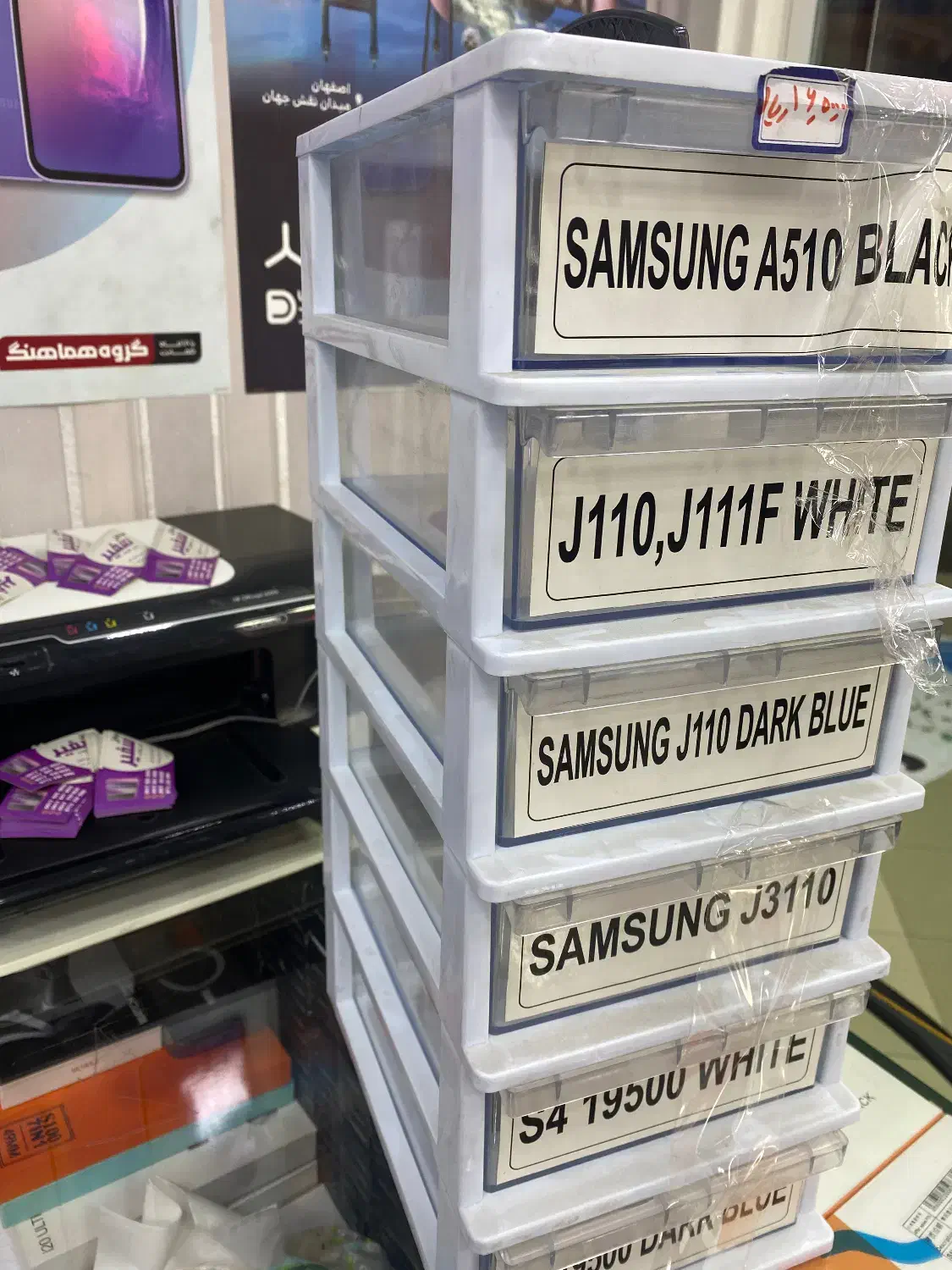 فایل کشویی|جاکفشی، کمد، دراور|شیراز, زند|دیوار