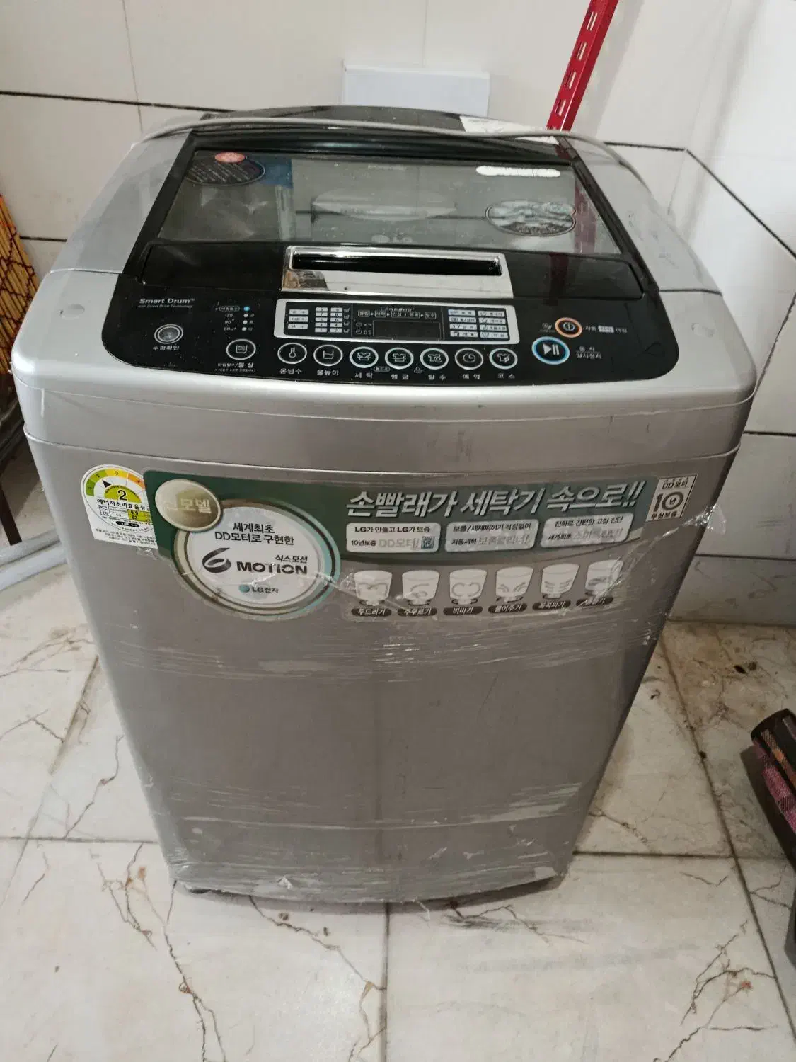 لباسشویی|ماشین لباسشویی و خشک‌کن لباس|ایلام, |دیوار