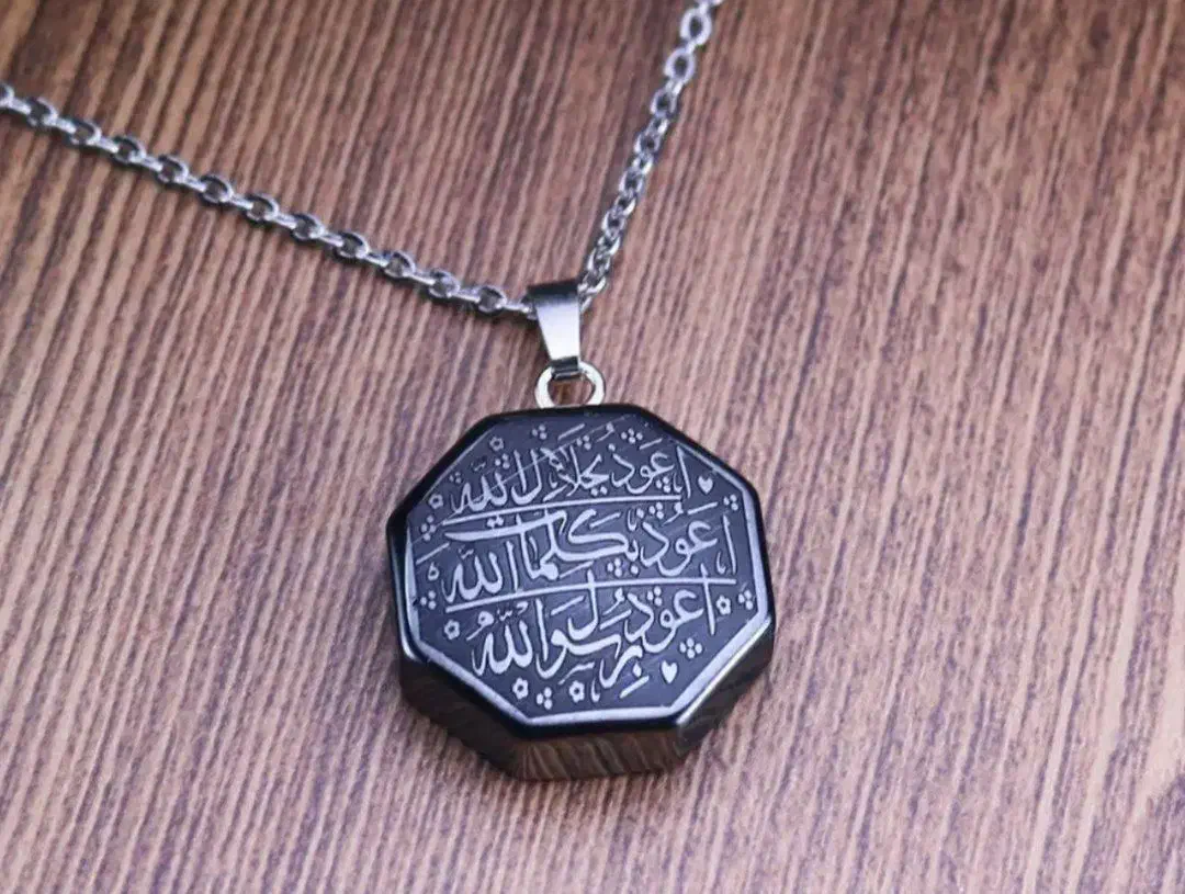 حرز کبیر امام جواد (ع) و حدید هفت جلاله|بدلیجات|یزد, |دیوار