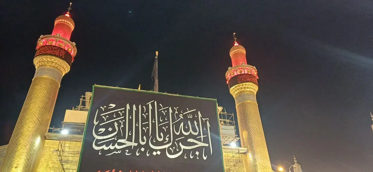 تور کربلا معلی|تور و چارتر|بیرجند, |دیوار