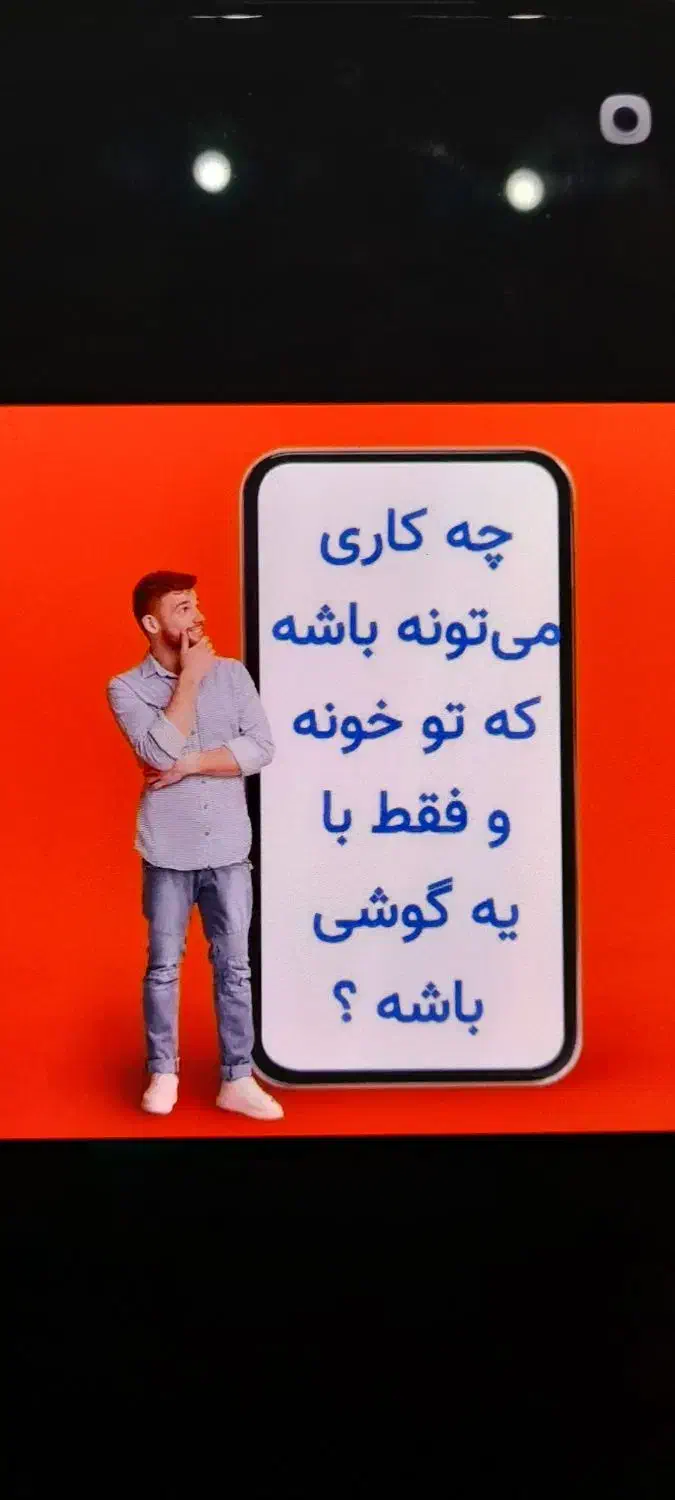 کار پردرآمد خانگی کاملا تضمینی و معتبر|استخدام رایانه و فناوری اطلاعات|اصفهان, کوی امام|دیوار