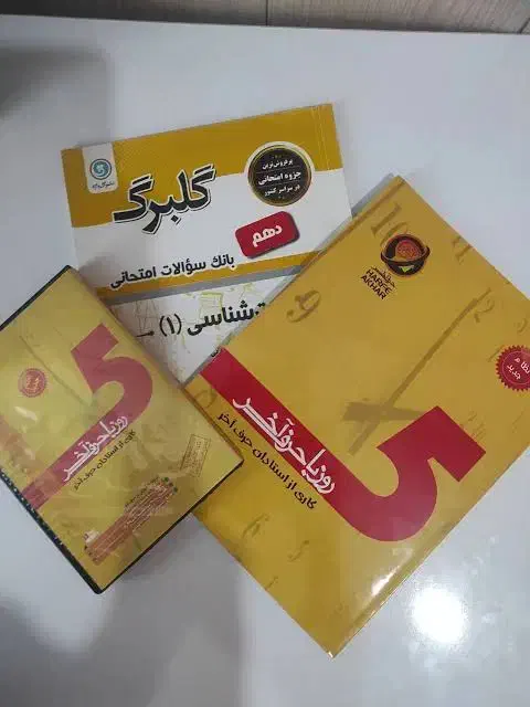 فیلم های کنکوری حرف اخر ماز کلاسینو تاملند|کتاب و مجله آموزشی|تهران, شیخ هادی|دیوار