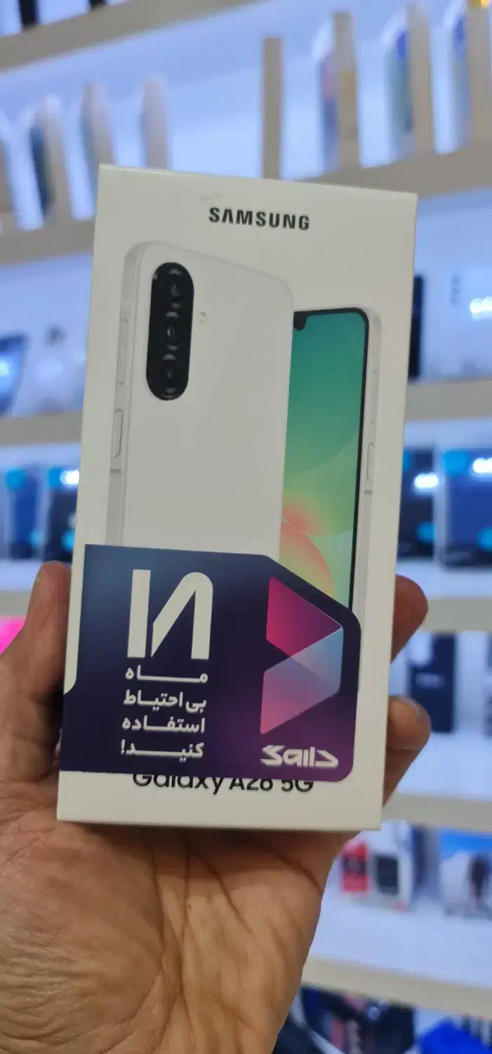 گوشی سامسونگ 8/256 Galaxy A26|موبایل|مشهد, عامل|دیوار