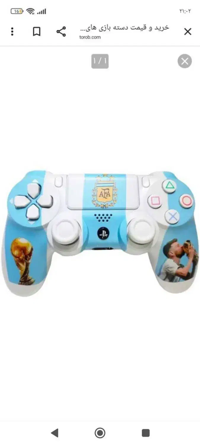 مسی|کنسول، بازی ویدئویی و آنلاین|تهران, باغ فیض|دیوار