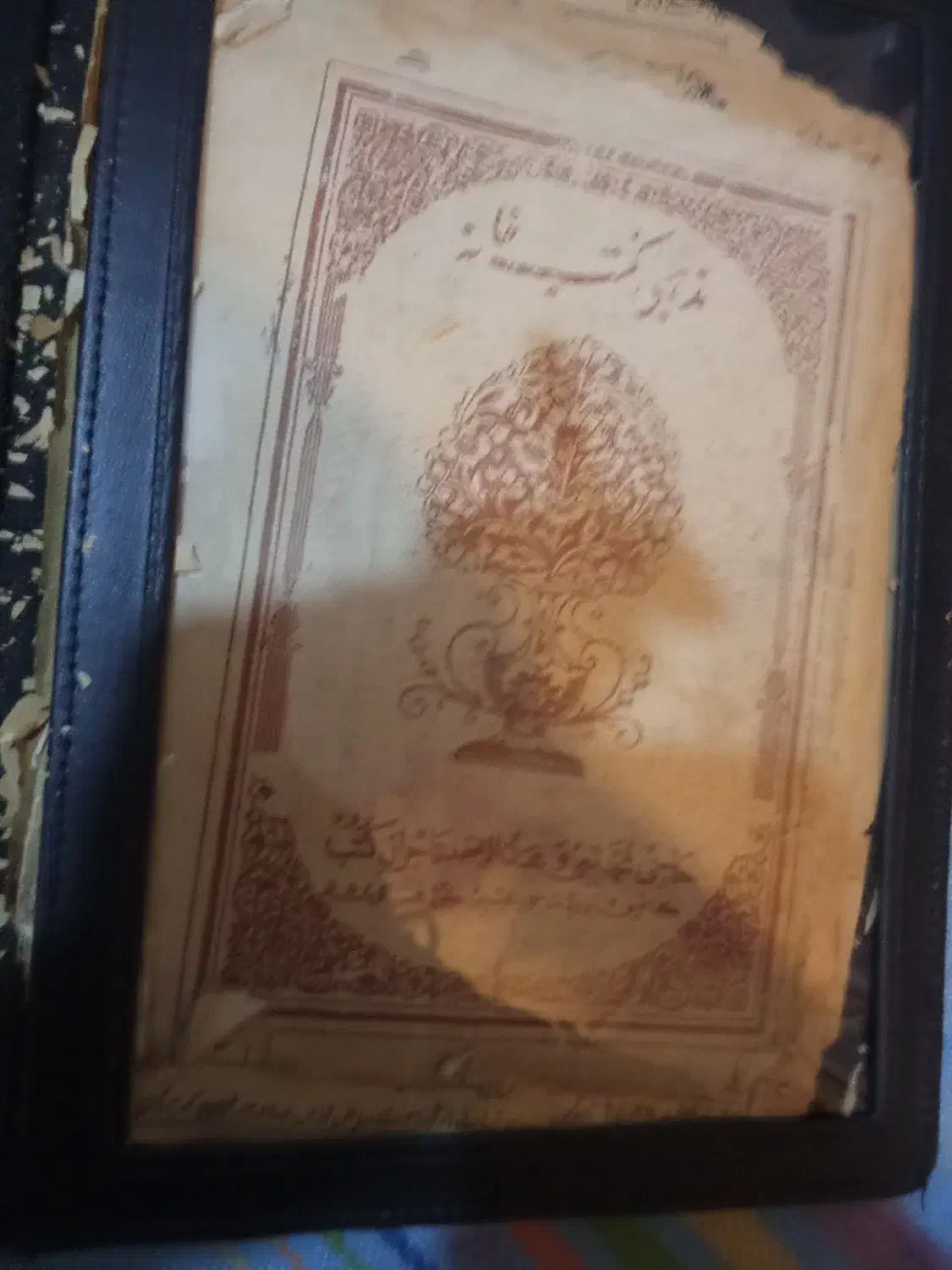 فروش کتاب فدیمی|کتاب و مجله تاریخی|کرج, حسن آباد|دیوار