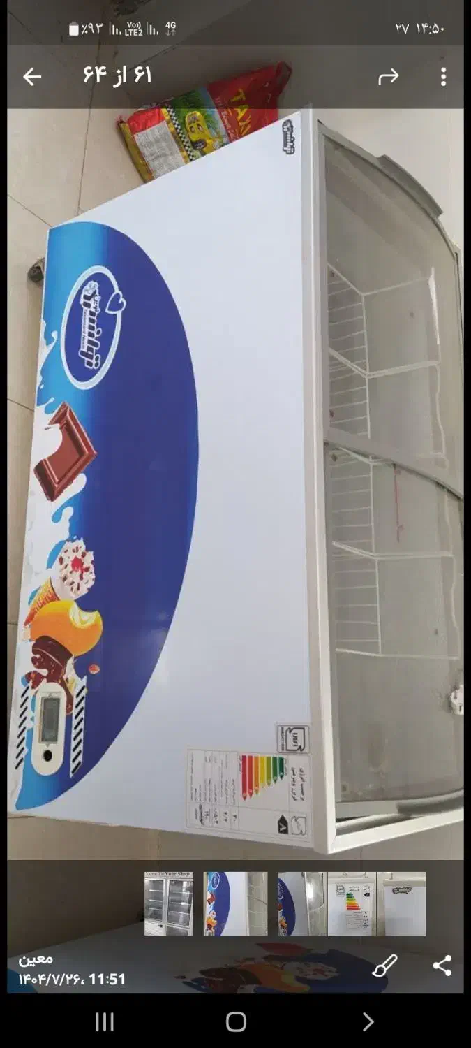 یخچال و فریزر سالم بدون پوسیدگی|یخچال و فریزر|میبد, |دیوار
