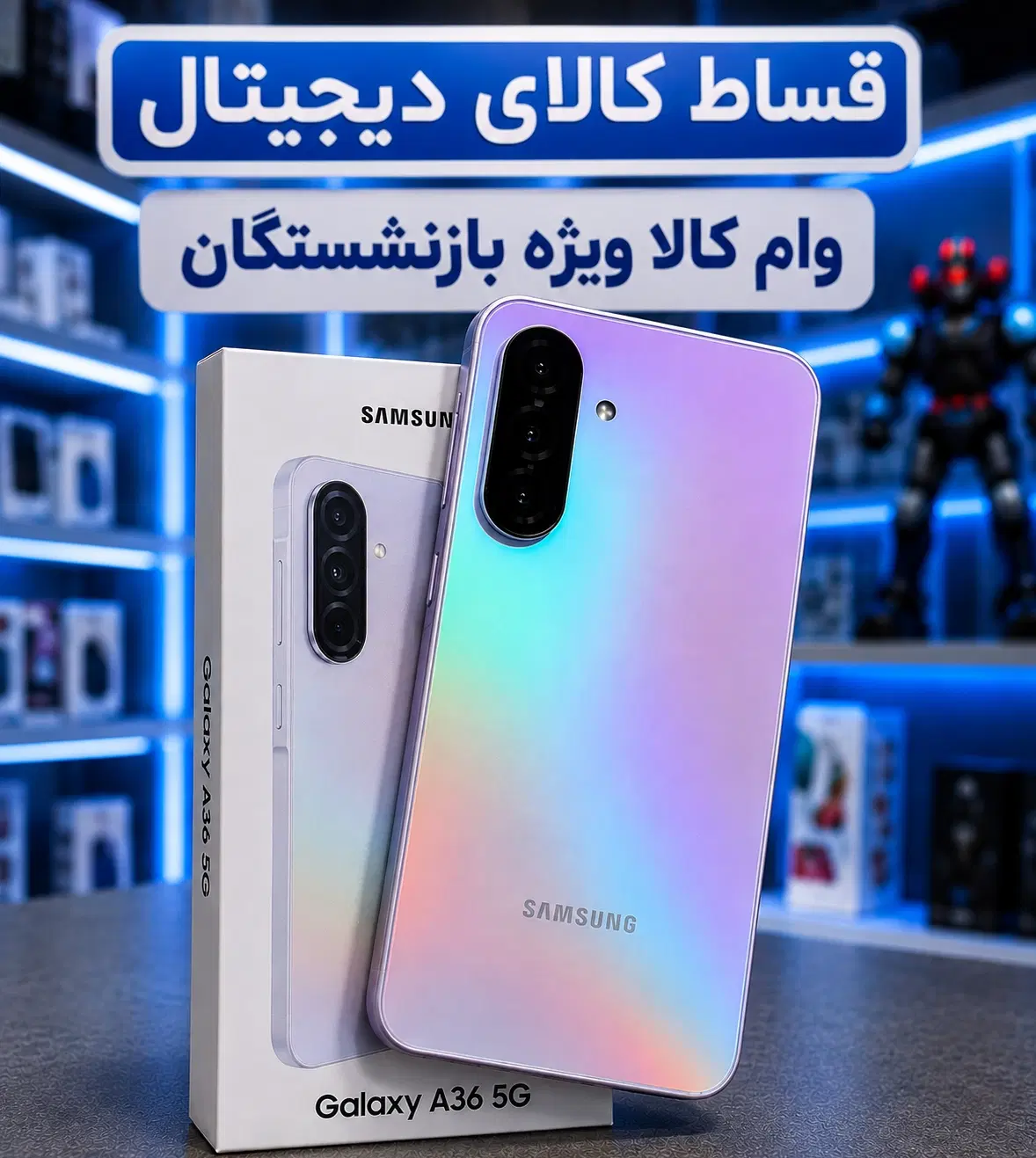 گوشی موبایل قسطی بازنشستگان و مستمری بگیران|موبایل|کرج, اصفهانیها|دیوار