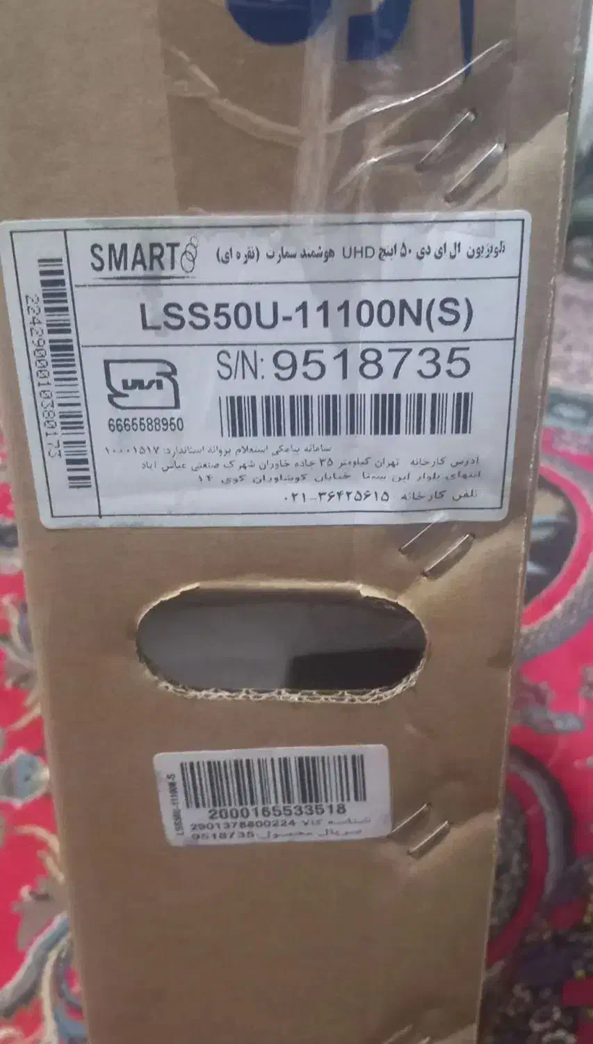 تلوزیون اسمارت ۵۰ اینچ|تلویزیون و پروژکتور|تهران, فلاح|دیوار