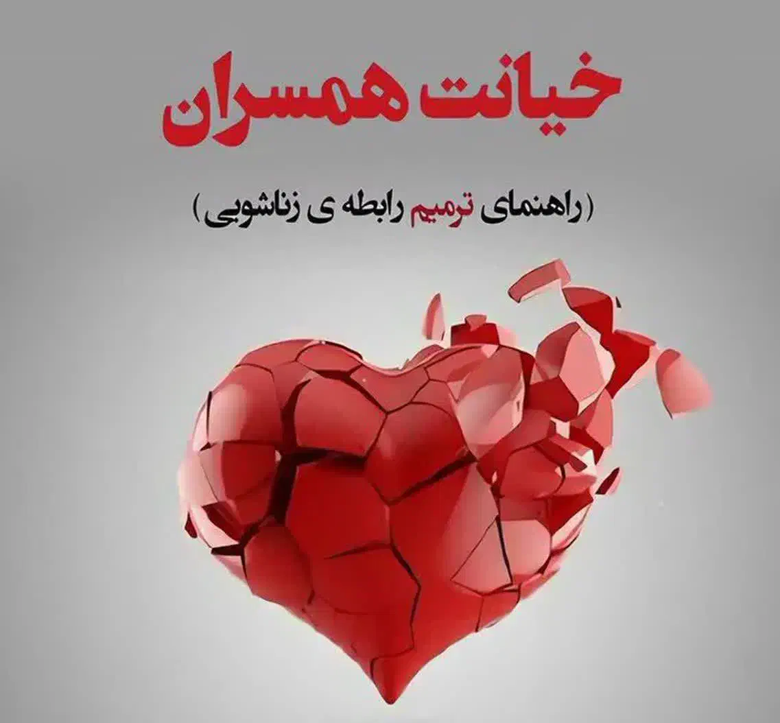 درمـ‌*ـان آقایان زودانـ*ـزالی شلی آلـ*ـت|خدمات آرایشگری و زیبایی|نهاوند, |دیوار