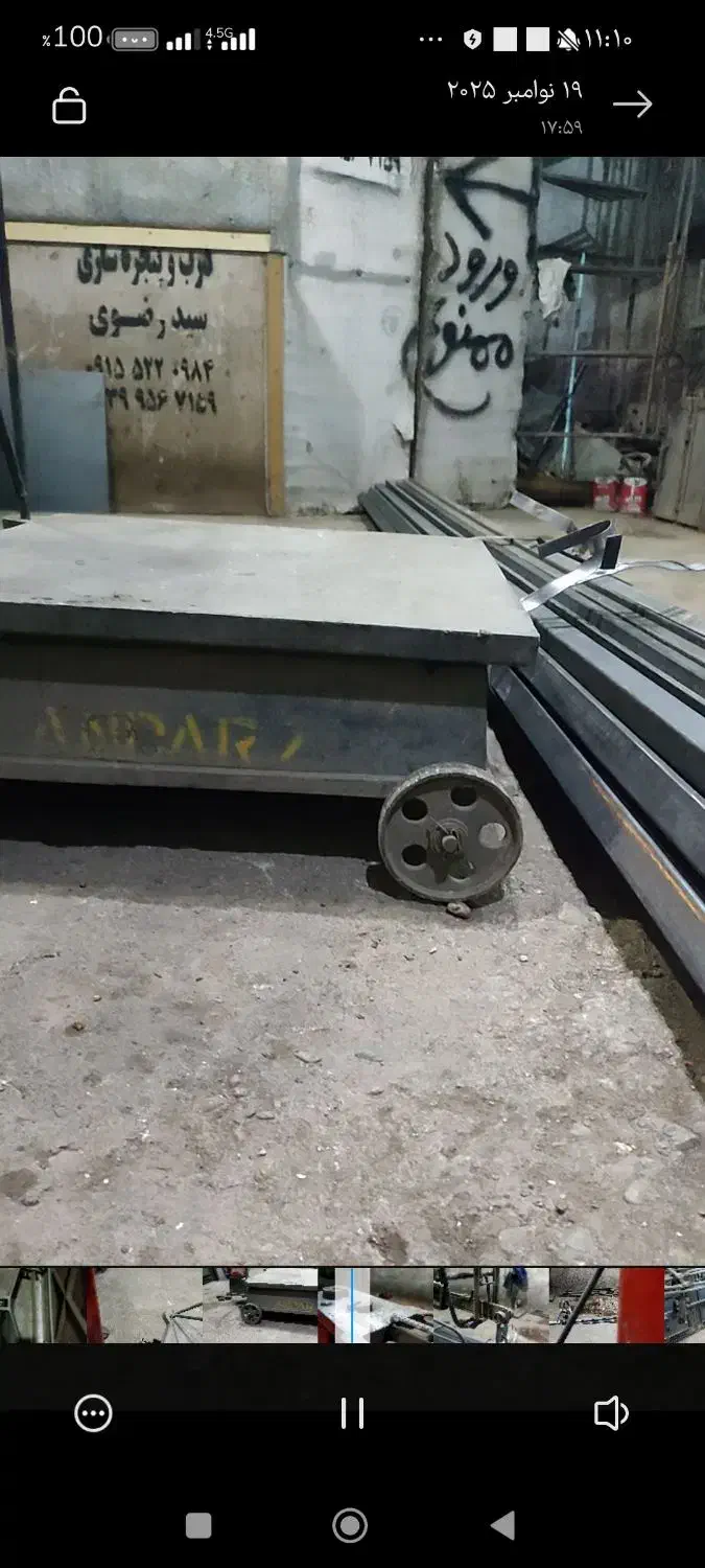 باسکول ۵۰۰کیلویی۷۰در۷۰چدنی  سنگی. فروشی|فروشگاه و مغازه|مشهد, نوید|دیوار