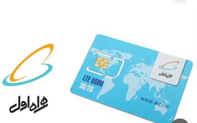 ۰۹۱۷۱۷۰۱۹۵۴|سیمکارت|بوشهر, |دیوار