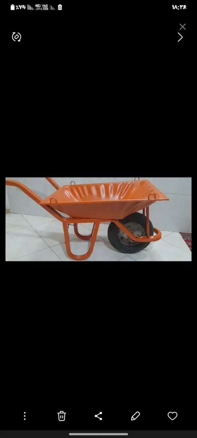 فرقان|ابزارآلات|نیشابور, شهرآرا|دیوار