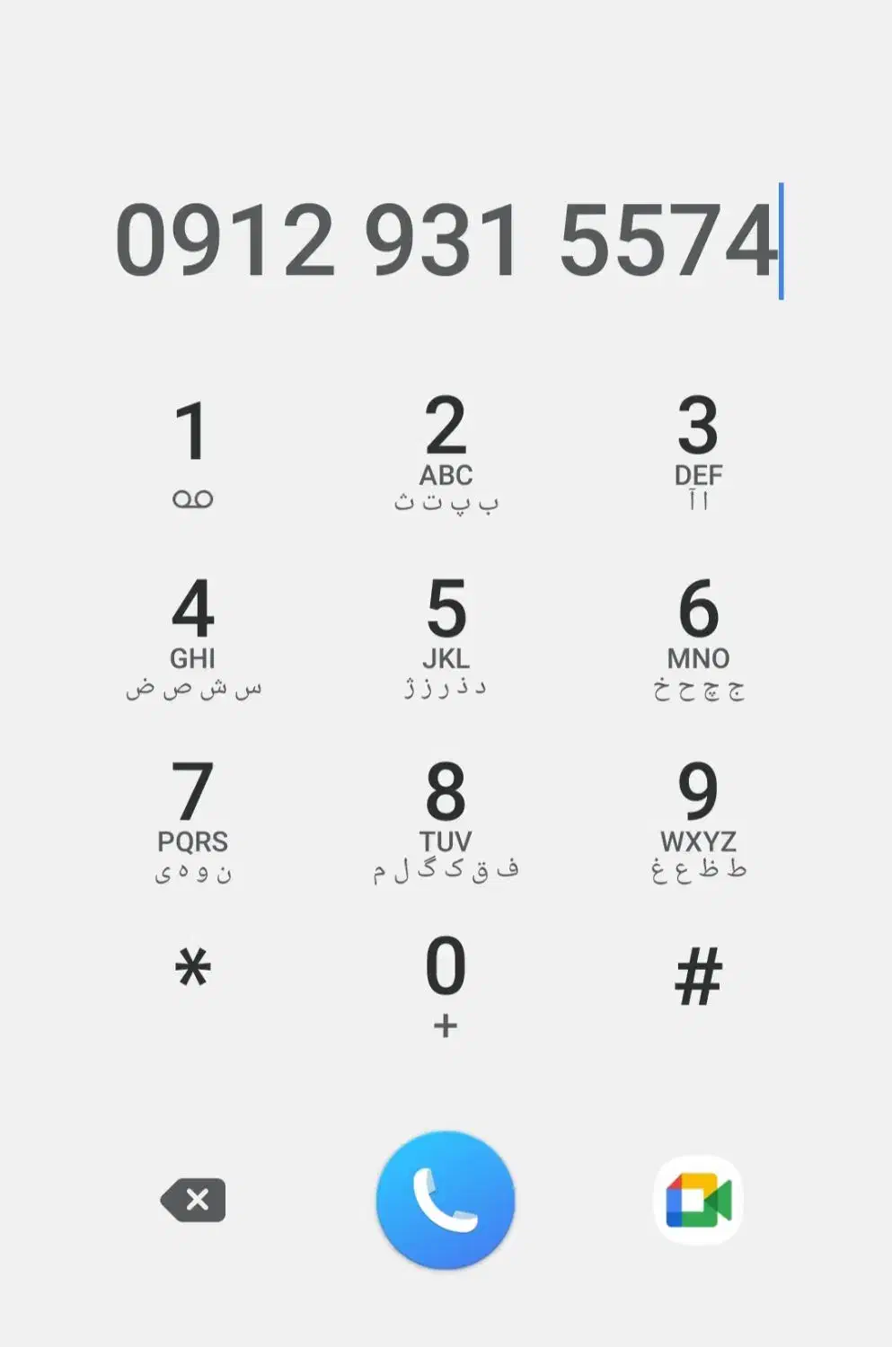 09129315574خاموش ۸سال|سیم‌کارت|تهران, اختیاریه|دیوار