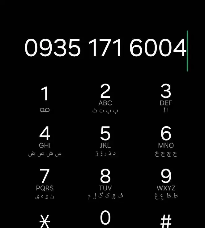 09351716004|سیم‌کارت|گرگان, |دیوار