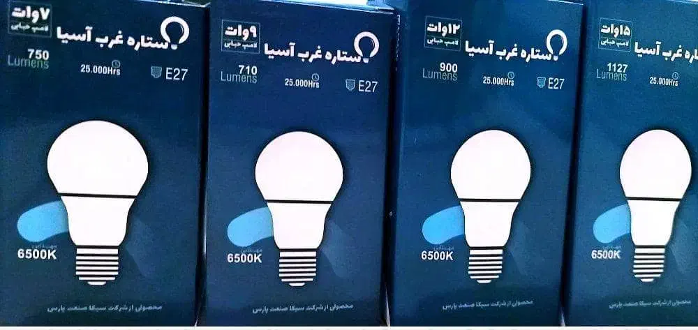 فروش لامپ LED، با وات واقعی|لامپ و چراغ|شیراز, عادل آباد|دیوار