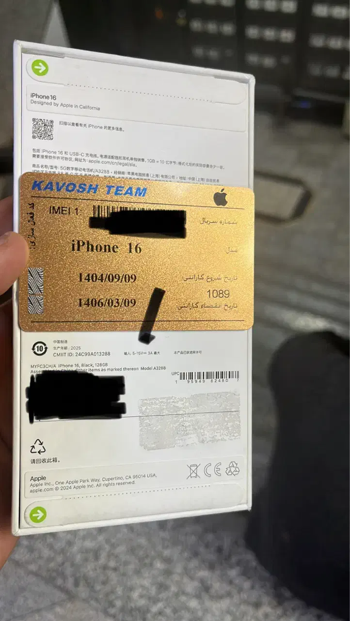 16normal/128/black/non active|موبایل|تهران, جمهوری|دیوار